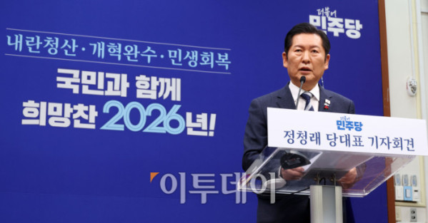 ▲정청래 더불어민주당 대표가 26일 서울 여의도 국회에서 취임 후 첫 기자회견을 하고 있다. 고이란 기자 photoeran@ (이투데이DB)