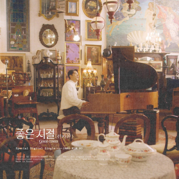 ▲장민호(사진 = 호엔터테인먼트 제공)