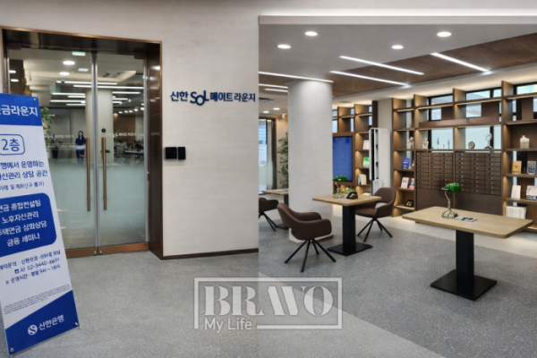 ▲‘신한 쏠(SOL)메이트 라운지 강남’ 내부 모습. 서지희 기자 jhsseo@