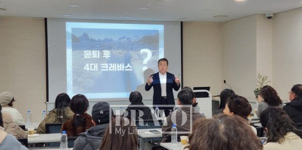 ▲신한 쏠(SOL)메이트 라운지 강남에서 열린 세미나 현장. 서지희 기자 jhsseo@