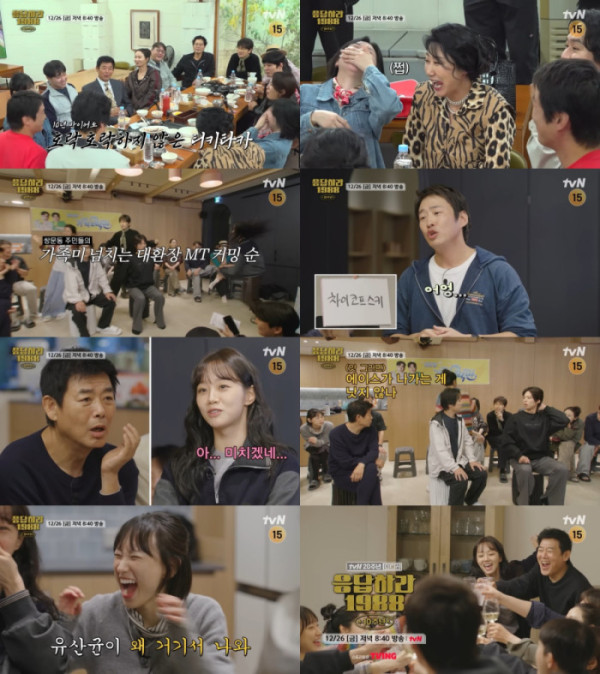 ▲'응팔 10주년' 2화(사진제공=tvN)