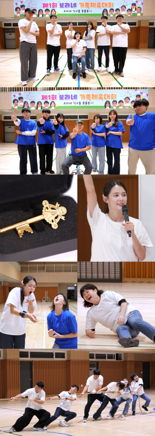 ▲'편스토랑' 남보라 (사진제공=KBS 2TV)