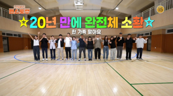 ▲'편스토랑' 남보라 (사진제공=KBS 2TV)