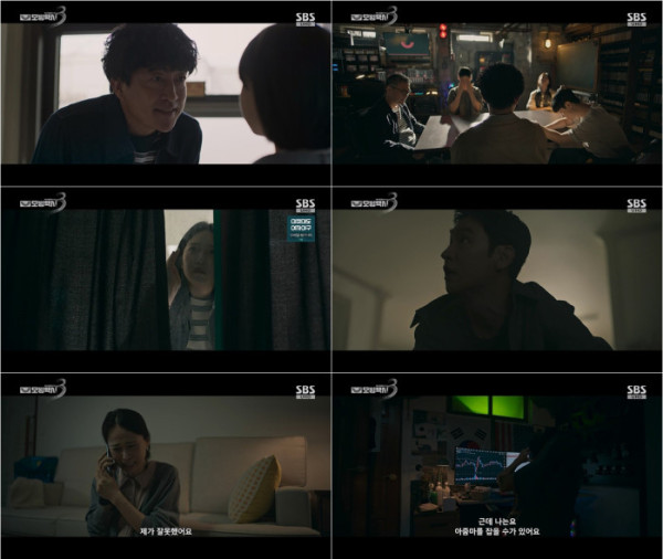 ▲'모범택시 시즌3' 11화(사진제공=SBS)