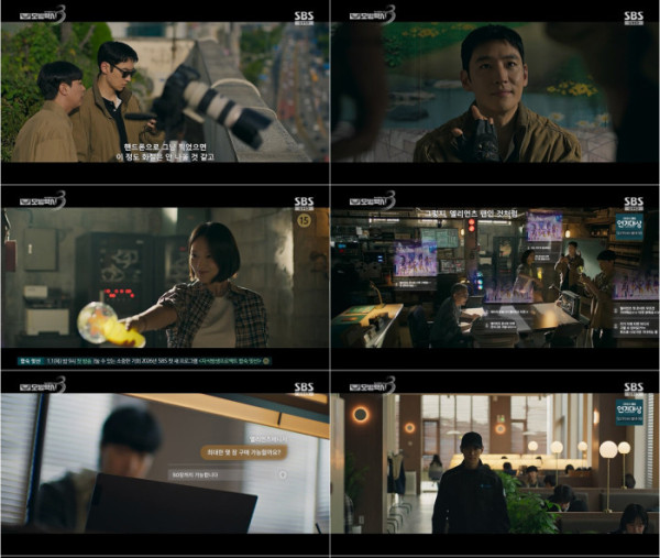 ▲'모범택시 시즌3' 11화(사진제공=SBS)