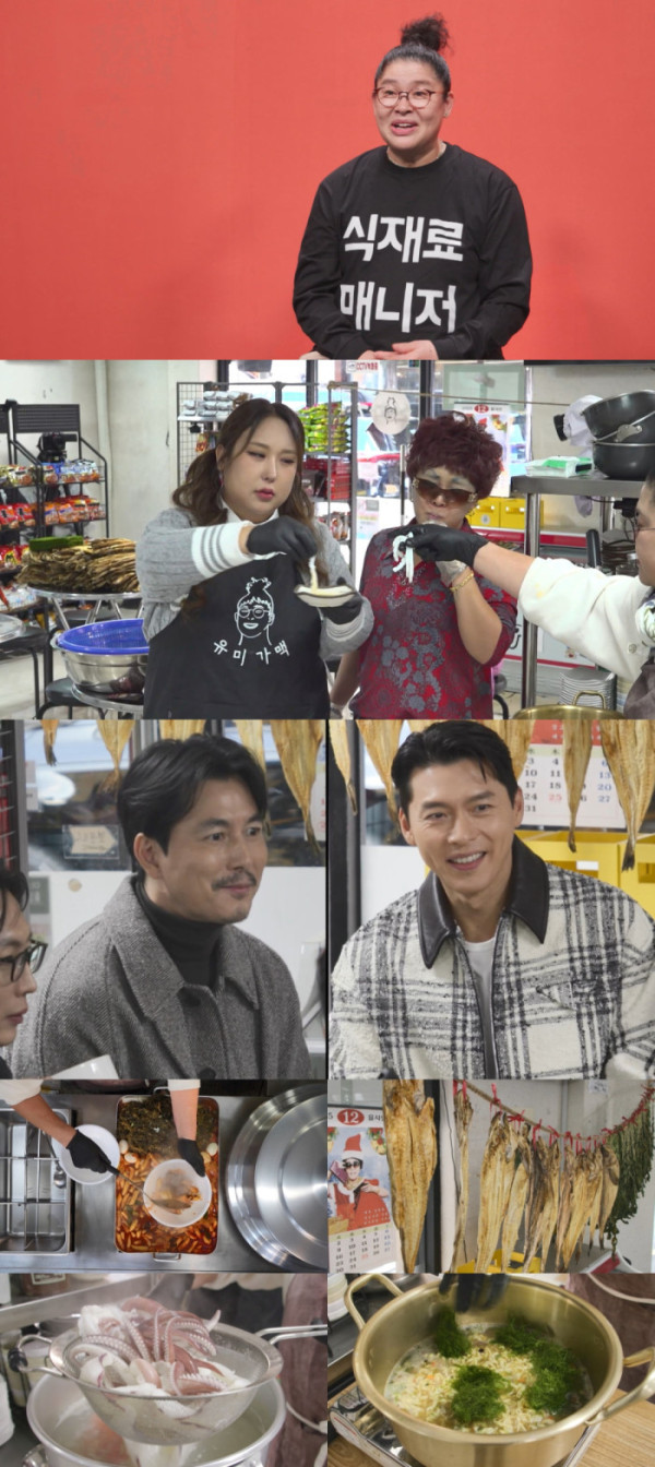 ▲'전참시' 정우성, 현빈 (사진제공=MBC)