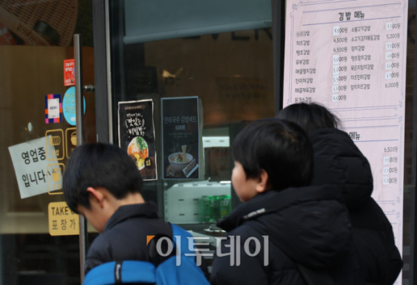 ▲서울 지역 외식 물가가 인건비와 원재료 가격, 환율 상승의 영향으로 오름세를 이어가고 있다. 25일 한국소비자원 가격정보포털 '참가격'에 따르면 지난달 기준 서울 소비자 선호 외식 메뉴 8개 평균 가격은 지난해 11월보다 3~5%대 상승했다. 김밥은 3500원에서 3700원으로 5.7% 올랐고, 칼국수는 9385원에서 9846원으로 4.9%, 김치찌개 백반은 8192원에서 8577원으로 4.7% 각각 상승했다. 주로 가격 부담이 적어 서민들이 즐겨 찾던 메뉴를 중심으로 인상 폭이 컸다. 사진은 이날 서울 시내의 음식점. 고이란 기자 photoeran@