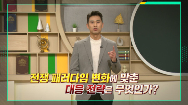 ▲'이슈픽 쌤과 함께' (사진제공=KBS 1TV)