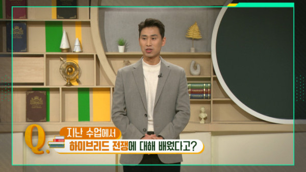 ▲'이슈픽 쌤과 함께' (사진제공=KBS 1TV)