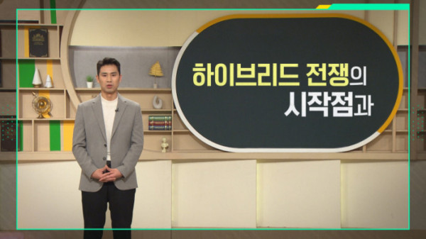 ▲'이슈픽 쌤과 함께' (사진제공=KBS 1TV)