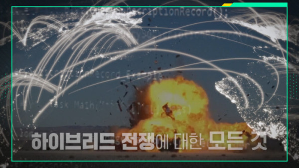 ▲'이슈픽 쌤과 함께' (사진제공=KBS 1TV)