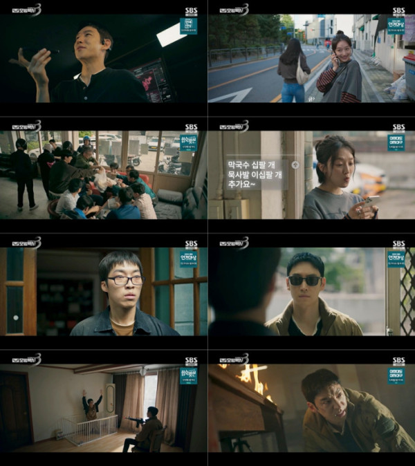 ▲'모범택시 시즌3' 12화(사진제공=SBS)