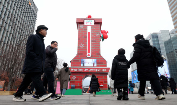 ▲28일 서울 종로구 광화문광장에 설치된 사랑의 온도탑 나눔온도가 77.3도를 가리키고 있다. 사랑의열매 사회복지공동모금회 '희망2026나눔캠페인'의 올해 목표 모금액은 4500억원으로 1%가 쌓일 때마다 온도탑 온도가 1도씩 올라가며 내년 1월 31일까지 진행된다. 신태현 기자 holjjak@