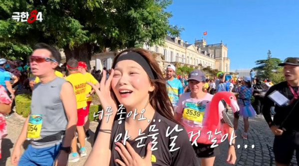 ▲'극한84' 츠키(사진제공=MBC)