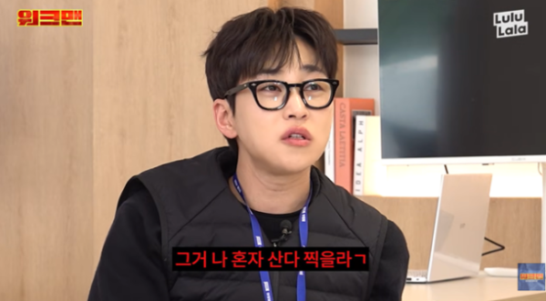 ▲'워크맨' 딘딘(사진=유튜브 채널 '워크맨')