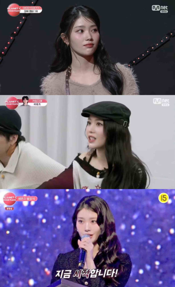 ▲케플러 샤오팅(사진=Mnet 방송화면 캡처 )