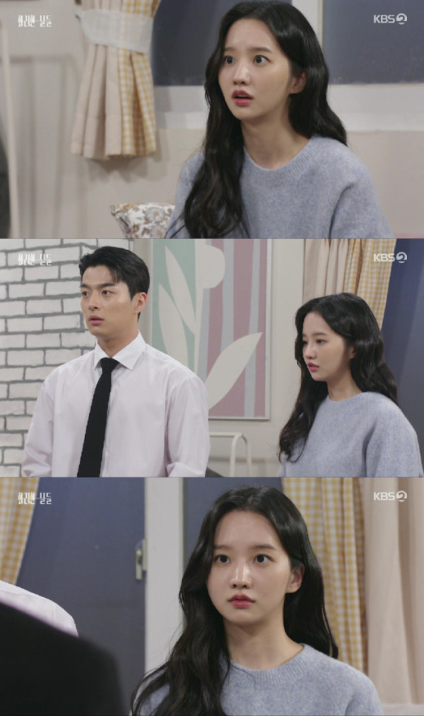 ▲'화려한 날들' 박정연(사진=KBS2 방송화면 캡처)