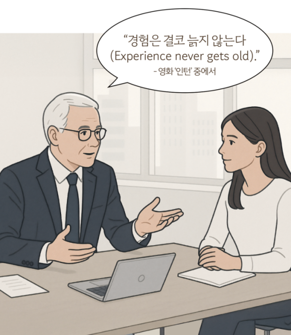 (챗GPT 생성이미지)