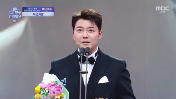 ▲'2025 MBC 방송연예대상' 전현무(사진=MBC 방송화면 캡처)