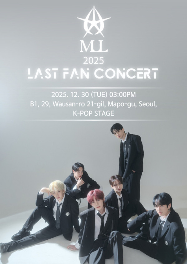 ▲MUL 포스터(사진=윤소그룹 제공)