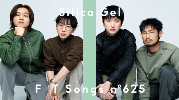 ▲실리카겔(사진 = CAM / THE FIRST TAKE)