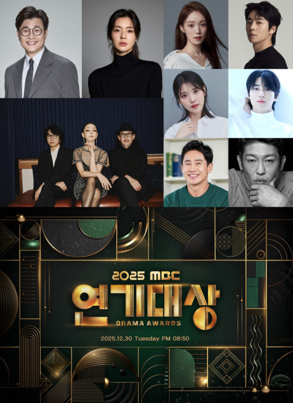 ▲2025 MBC 연기대상(사진제공=MBC)