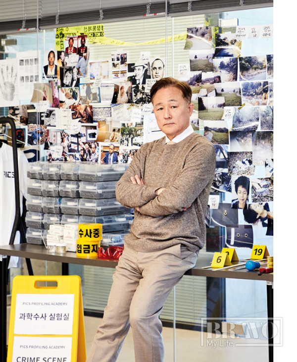 ▲경기도 수원시 범죄과학연구소에서(박진주 프리랜서)