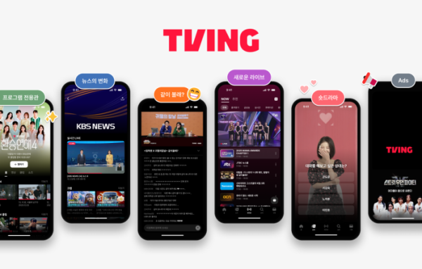 ▲티빙 연간 리포트 공개(사진제공=티빙)