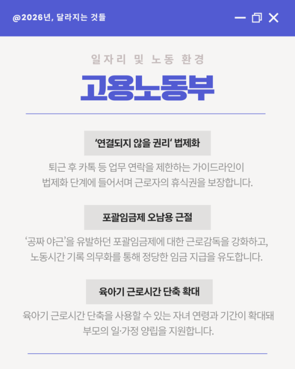(이투데이)