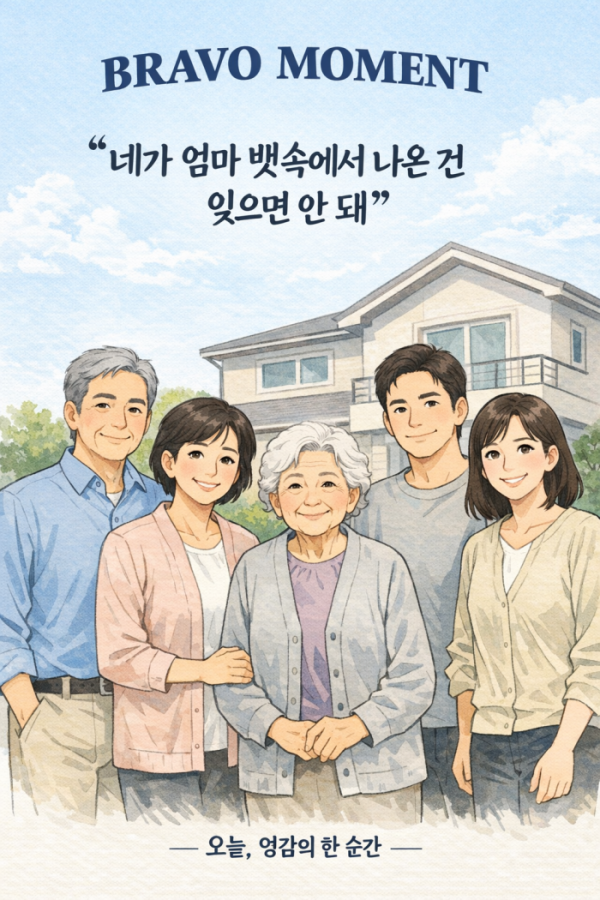 (챗GPT 생성이미지)