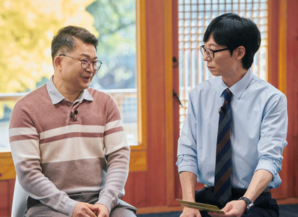 ▲'유퀴즈' 박윤규 원장(사진제공=tvN)