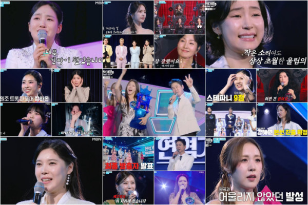 ▲현역가왕3(사진제공=MBN)