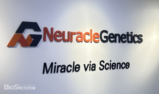 뉴라클제네틱스, 'VEGF AAV' wAMD "1/2a상 투약완료"