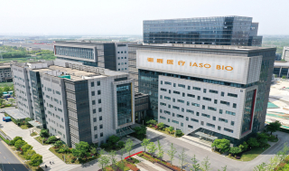 中이아소, 'BCMA CAR-T' MM &quot;홍콩서 승인&quot;