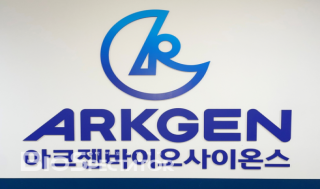 아크젠바이오, 'TROP2xPD-L1xCD3' KDDF 과제선정