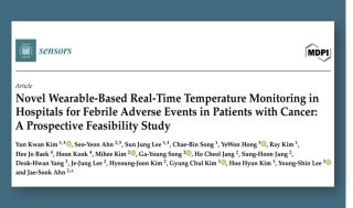 씨어스, '씽크' 암환자 발열 조기감지 &quot;유효성 첫 검증&quot;
