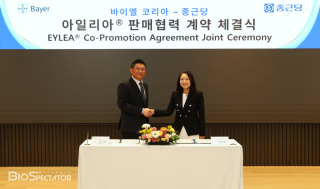 종근당, 바이엘코리아와 ‘아일리아’ 유통·판매 계약