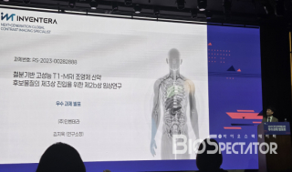 인벤테라, ”해상도 10배·독성없는 조영제 상업화 도전”