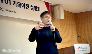 오스코텍, '타우 항체' 사노피 10.4억弗 딜 "트리거는?"