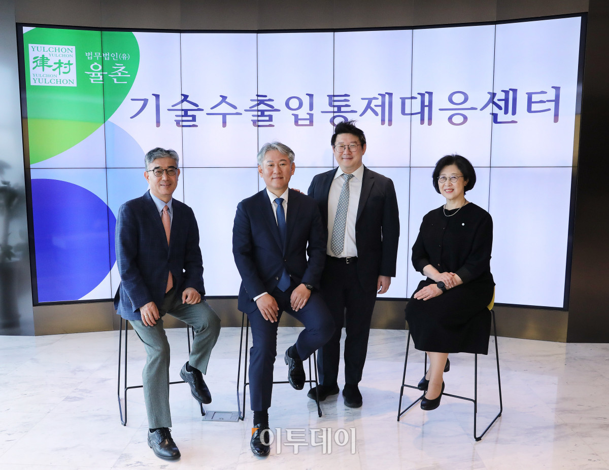 ▲ 법무법인(유한) 율촌 ‘기술 수출입 통제대응 센터’ 주요 구성원. 왼쪽부터 안완기‧손승우 고문, 임형주 변호사, 윤경애 고문. (사진 제공 = 법무법인(유한) 율촌)