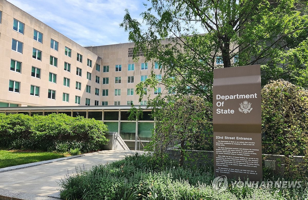 ▲미국 국무부 전경 (연합뉴스)