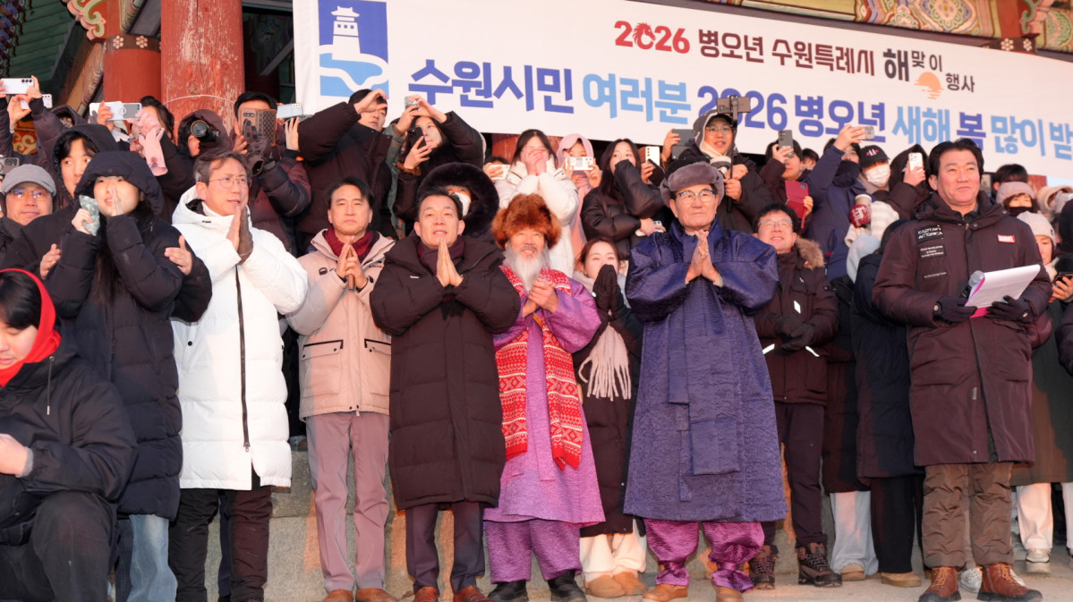 ▲이재준 수원특례시장이 팔달산 서장대에서 시민들과 해맞이를 하며 새해 소망을 기원하고 있다. (수원특례시)