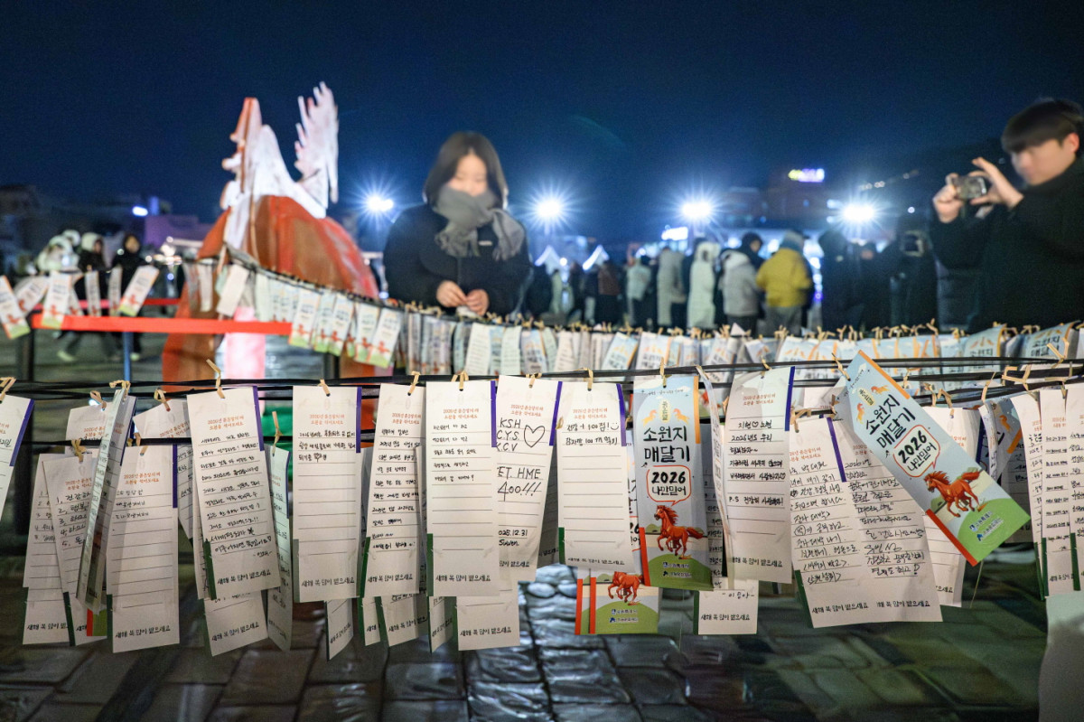 ▲수원시민들이 화성행궁 광장에 새해 소망을 적은 소원지를 걸고 있다. (수원특례시)