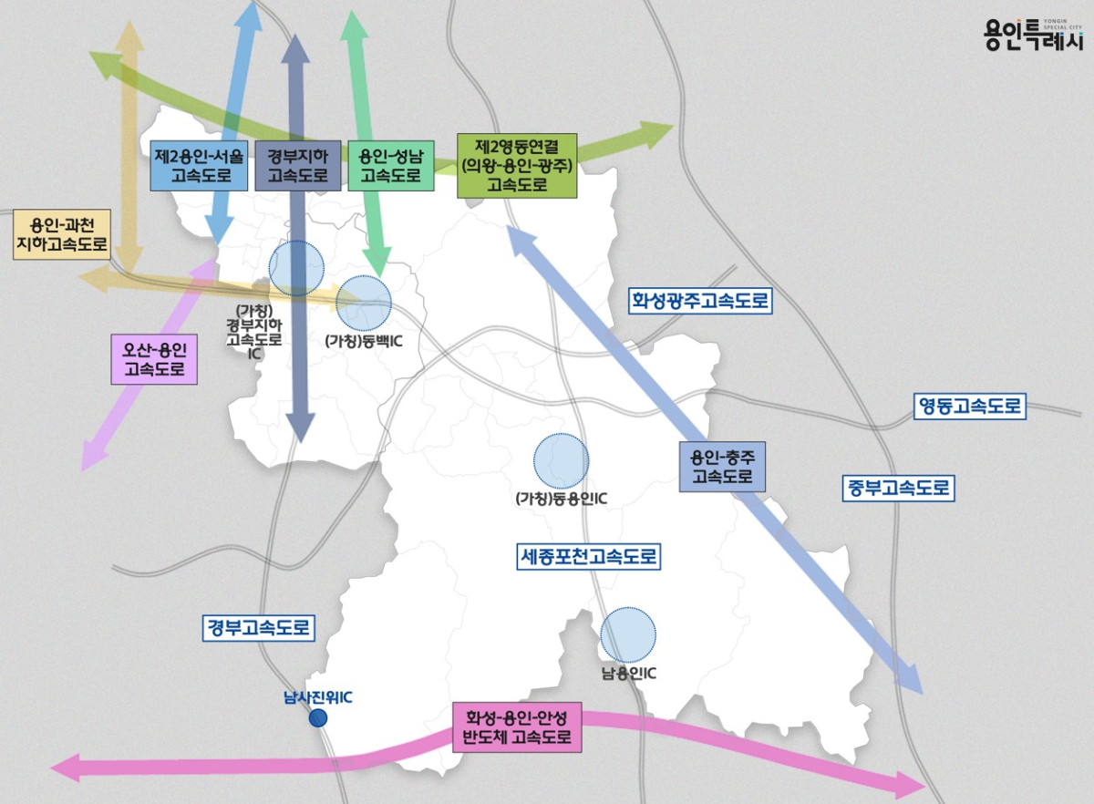 ▲용인특례시의 주요 고속도로·고속화도로 노선이 지도에 표시돼 있다. (용인특례시)