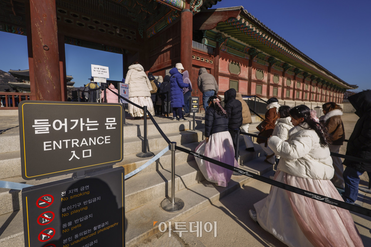 ▲2026년 새해 첫 날인 1일 서울 종로구 경복궁을 찾은 외국인 관광객들과 시민들이 입장줄을 서고 있다. 조현호 기자 hyunho@