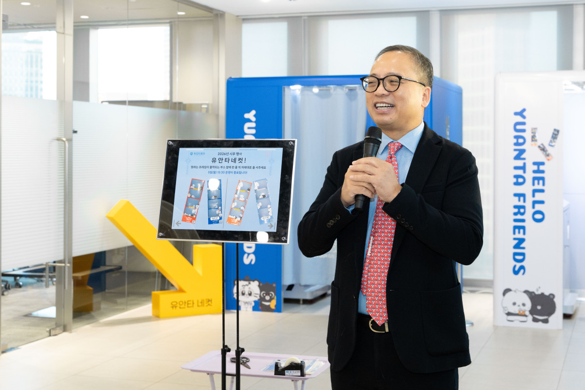 ▲유안타증권 뤄즈펑 대표가 2일 앵커원 본사 29층에서 진행한 신년 맞이 기념 행사에서 말하고 있다.  (유안타증권)