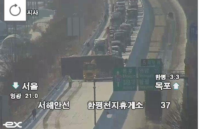 ▲눈길에 화물차 추돌…서해안고속도로 함평IC 인근 서울방향 통제·정체 (출처=로드플러스 캡처)