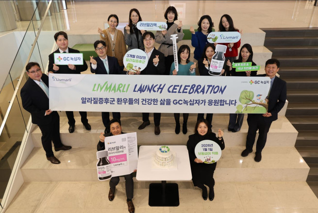 ▲GC녹십자 임직원들이 리브말리액 급여 적용을 축하하며 기념촬영을 하고 있다. (사진제공=GC녹십자)