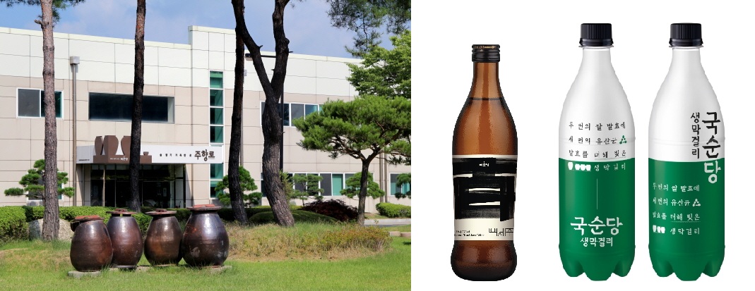 ▲국내 전통주 기업 국순당은 겨울 시즌을 맞아 강원도 횡성양조장에서 ‘우리술 문화 확산 활동’을 추진한다고 2일 밝혔다. (사진 제공=국순당)