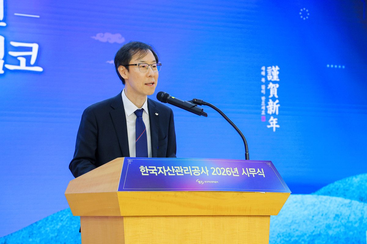 ▲정정훈 캠코 사장이 2일 부산국제금융센터(BIFC) 본사에서 열린 2026년 시무식에서 신년사를 하고 있다. (사진제공=한국자산관리공사)